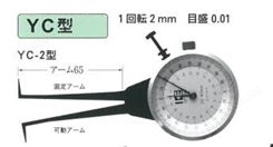 日本KASEDA卡规YC-4测量范围50-70mm