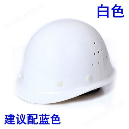 昆明安全帽男透气加厚工程ABS红白黄头盔帽可定做logo