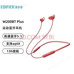 漫步者（EDIFIER）W200BT Plus 磁吸入耳式 无线运动蓝牙线控耳机 手机耳机 音乐耳机