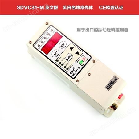 原装创优虎CUH SDVC31-S M智能数字调频振动盘送料控制器调速器