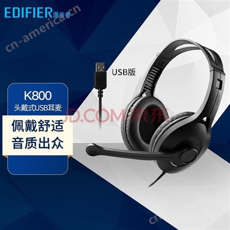 漫步者（EDIFIER） K800游戏耳机头戴式 超重低音线控带麦可通话电脑耳麦绝地求生 USB