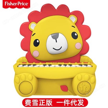正版费雪乐器玩具 儿童音乐早教多功能卡通动物电子琴 高音质钢琴双伟