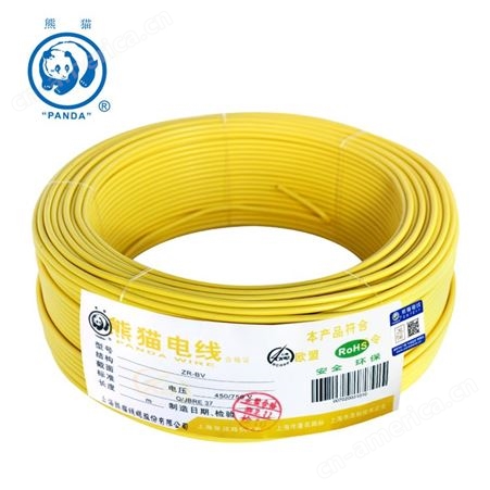 熊猫电线 电缆 阻燃B级 ZR-BV2.5平方单芯铜线 无氧铜100m 足米