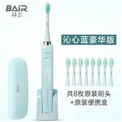 拜尔电动牙刷 脉冲全身防水长续航充电款家庭护理通用电动牙刷