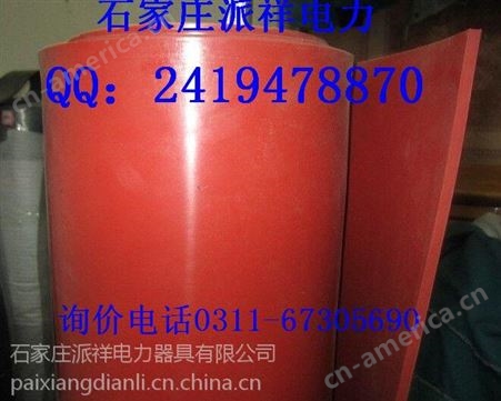 天津直销配电室使用红色绝缘橡胶板