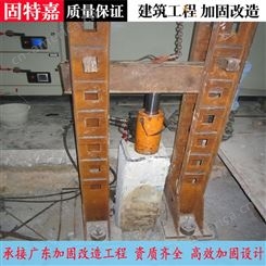 广州锚杆静压桩 基础下陷加固处理 加固现场勘查施工公司