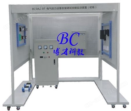 长春中级电气实训设备-电气设备安装维护公司-上海博才-质量保证