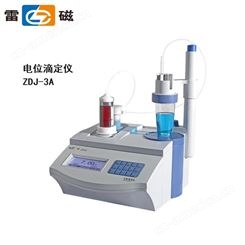 上海雷磁ZDJ-3A型数显台式电位滴定仪自动容量调节还原氧化测试仪