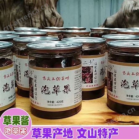 鑫燎三农 草果加工产品系列图片 云南泡草果价格