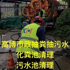 杭州富阳区管道清淤检测管道修复-管道检测