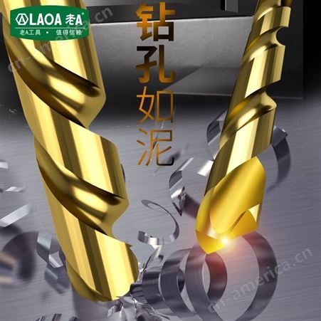 老A（LAOA）含钴麻花钻头 不锈钢钻头 取孔开孔金属钻头9.0mm4支装 LA163090