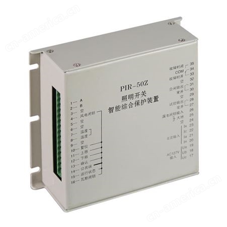 上海颐坤矿用保护器 PIR-50Z照明开关智能综合保护装置