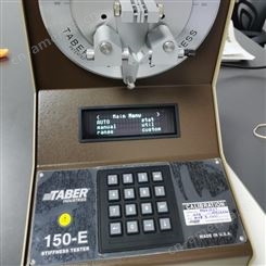 美国Taber 挺度测试仪150-B 150-E 用于评估柔韧性材料的挺度和回弹性