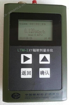 LTM-Ⅰχγ辐射剂量率仪
