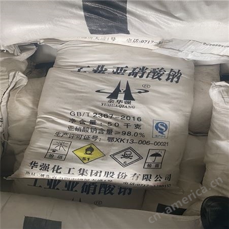 湖北华强国标工业直销袋装价格