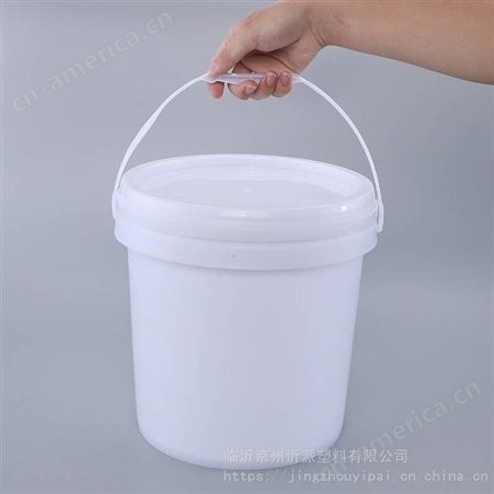 10L加厚塑料桶化工乳胶漆桶洗衣粉桶防水桶圆桶海蜇桶油墨桶提手