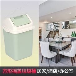厨房分类垃圾桶家用方形带盖塑料垃圾桶摇盖室内厕所印字纸篓