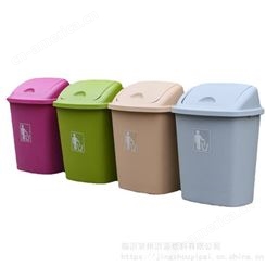 30L40L60L塑料垃圾桶家用带摇盖大号户外垃圾箱创意办公商场酒店翻盖桶
