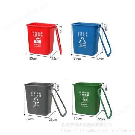 四色分类垃圾桶家用环卫商用垃圾箱带盖环卫桶餐饮垃圾桶收纳桶