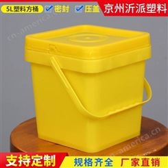 厂家供应5L升塑料小方桶食品桶小龙虾桶果酱桶带盖方形涂料化工桶