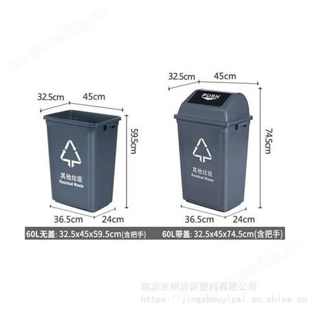 四色分类垃圾桶家用环卫商用垃圾箱带盖环卫桶餐饮垃圾桶收纳桶