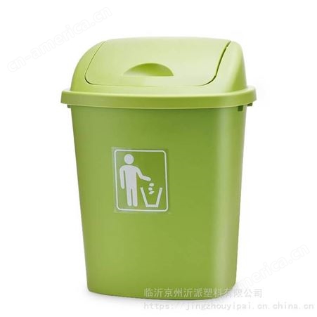 30L40L60L塑料垃圾桶家用带摇盖大号户外垃圾箱创意办公商场酒店翻盖桶
