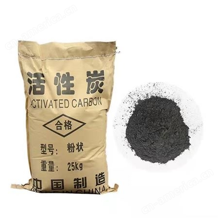 活性炭 柱状活性炭 环保吸附剂 污水处理 空气净化剂