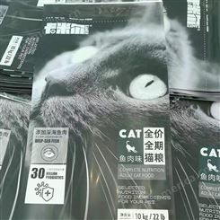 宠物食品包装袋定制八边封铝箔自封猫粮猫砂袋定做复合狗粮袋