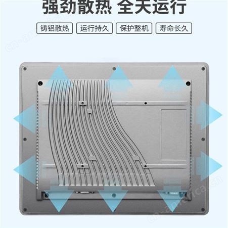 森克 工控一体机 壁挂 嵌入式 全封闭工业平板电脑液晶电容触摸屏