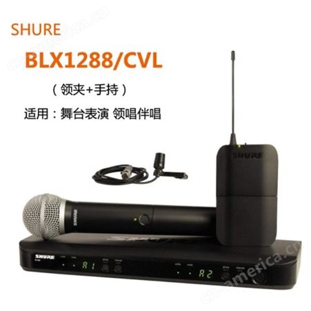 舒尔SHURE BLX188/CVL 双领夹式无线话筒 会议 演讲麦克风