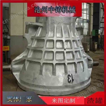 大型渣罐渣包生产 球墨铸铁铸钢铸造 耐高温使用寿命长