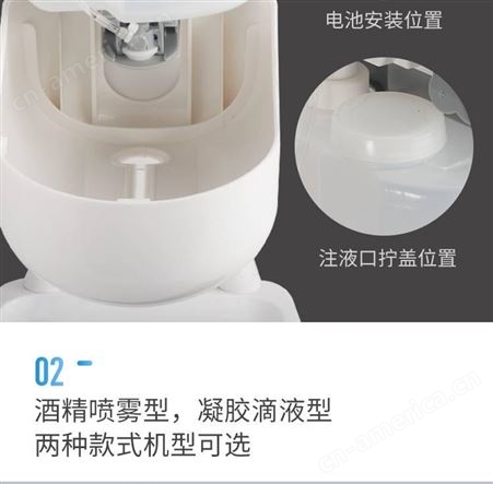 北京ZYQ-110洗液洗手器手部消毒器感应式免接触壁挂式可装消毒液凝胶皂液