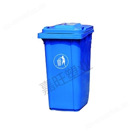 嘉旺塑业垃圾桶定制生产 欢迎来电