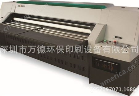万德瓦楞纸箱木板数码印刷机纸箱打印设备定制专用防水乳胶墨水