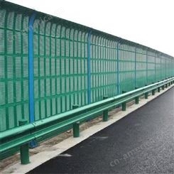 甘肃兰州高速公路声屏障隔音板定制空调外机降噪隔音板科阳厂家