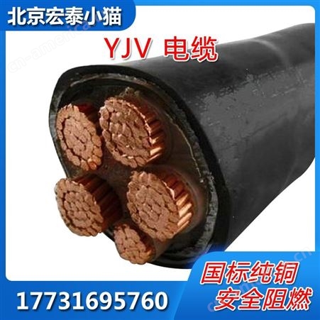 宏泰 小猫国标yjv22-10KV 3*240高压铜芯软电力电缆