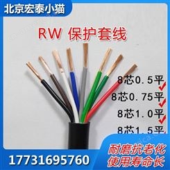 宏泰电线电缆国标RVV6*0.5护套软线 电源线 全铜 控制线