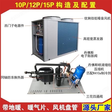 二氧化碳热泵机组  挑大梁  复叠式空气源热泵机组  海安鑫机械HAX-80CY厂家   更适合工业  商用供暖