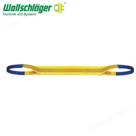 德国进口沃施莱格wollschlaeger双环平吊带德国进口扁平吊装带扁平吊带