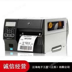 江海多功能可连接打印机管理系统_天津方便实用运动场运营服务管理系统供应