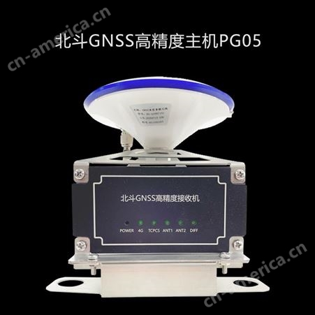 PG05北斗GNSS高精度主机PG05 毫米级定位 本地解算 解算速度快