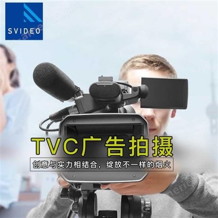 北京影视级别广告制作公司|永盛视源