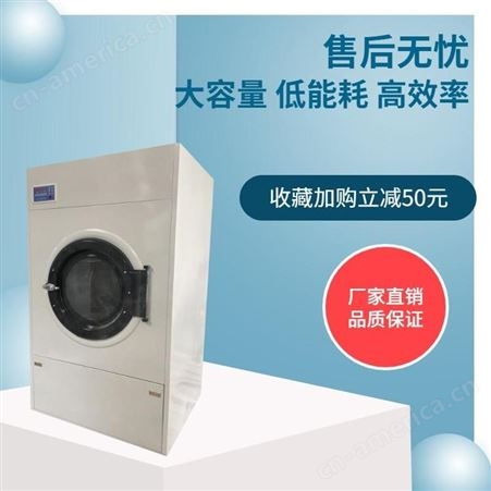 海思威江苏SWA801-20kg电加热烘干机美容院毛巾用全自动工业烘干机宾馆烘干机价格