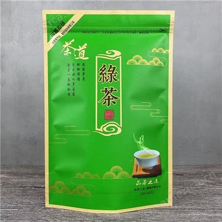 茶叶包装袋 茶叶袋自封密封袋 铝箔袋子自封袋食品袋 绿茶包装袋红茶包装袋 加厚免费设计定做