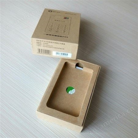 手机包装纸盒 天地盖加内托 免费设计定制 量大从优 
