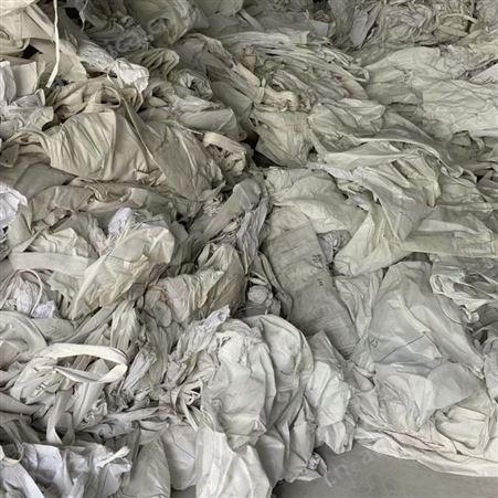 pp编织袋供应 各种废旧编织袋销售 用于再生造粒