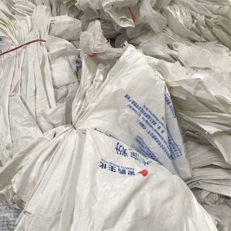 通用塑料废旧编织袋 废旧PP吨袋价格 用途范围广 品种多