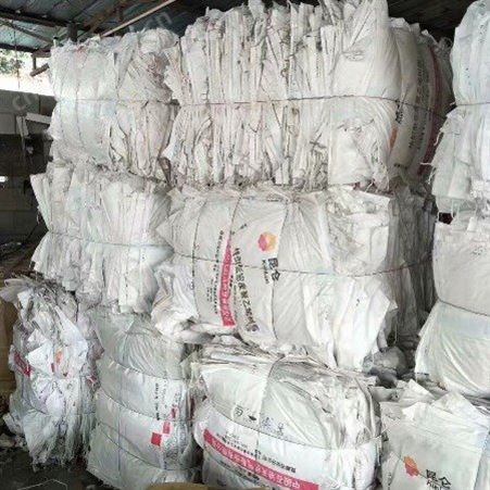 废旧PP编织袋 白色纤维袋废袋 再生用料行业可用