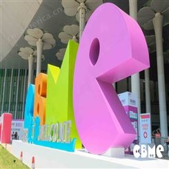幼教用品2022年上海CBME孕婴童展