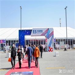 2022雅森北京汽车养护展